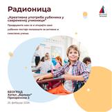 Radionica za nastavnike engleskog jezika | Beograd, 25. februar 2026.